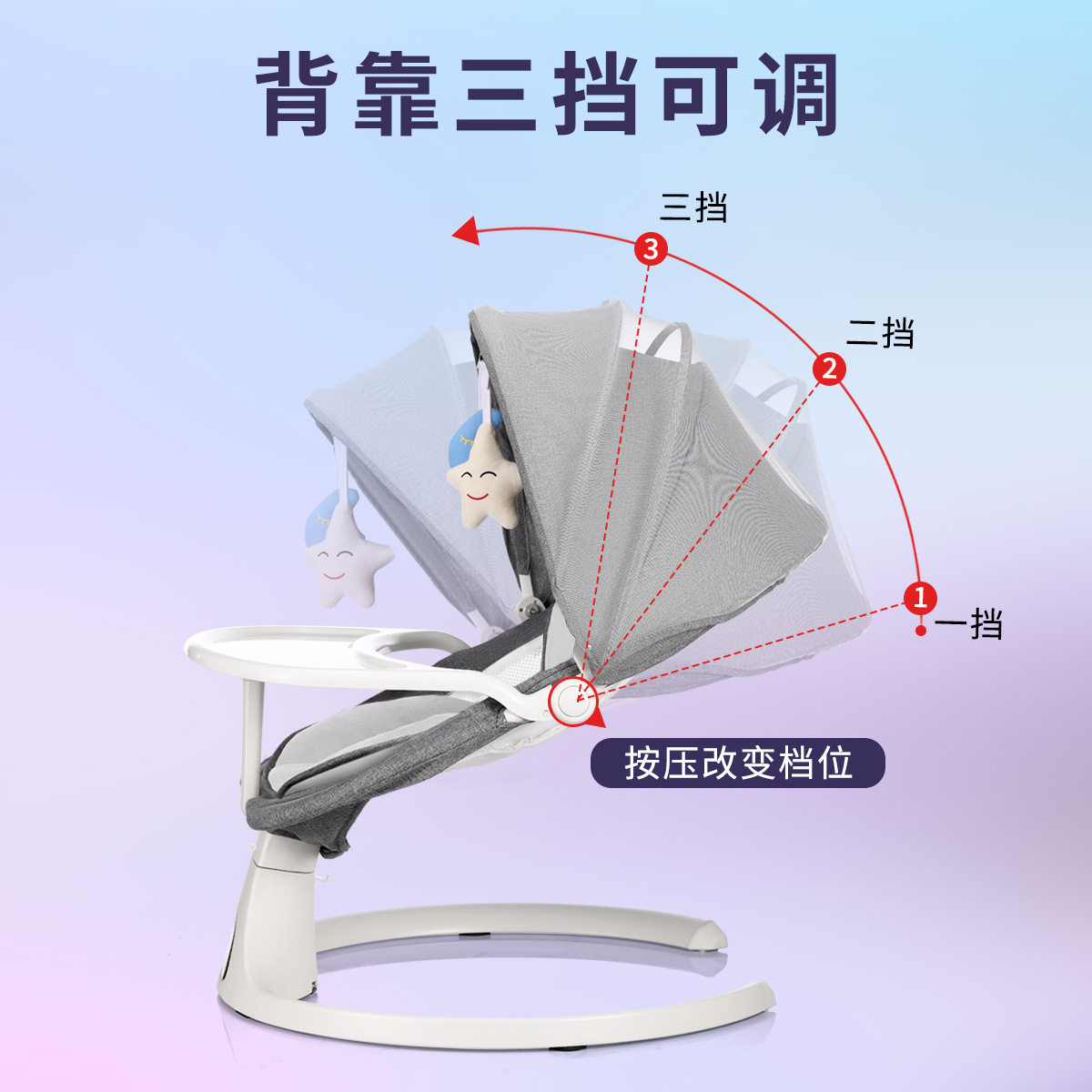 Baby swing baby silla de mecedora, silla tranquilizadora para dormir, artefacto, mecedora eléctrica para niños, fábrica directa transfronteriza