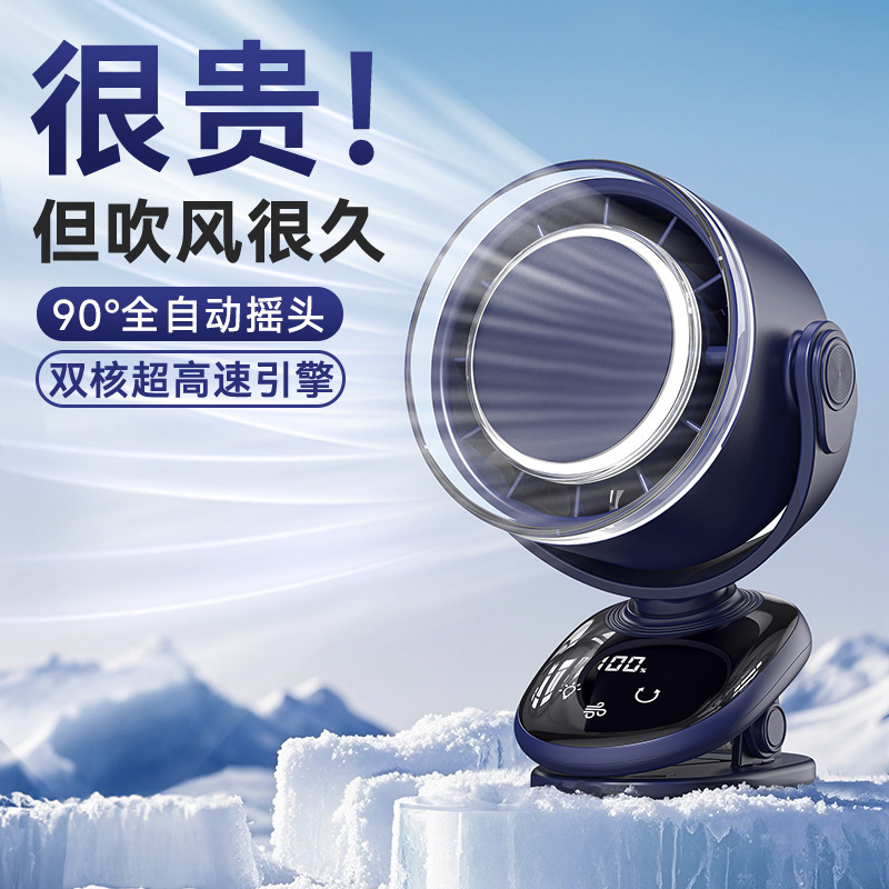 2025 新型ブレードレスクリップファン USB 充電式ターボ高速循環壁掛けデスクトップ小型ファンクロスボーダー|undefined