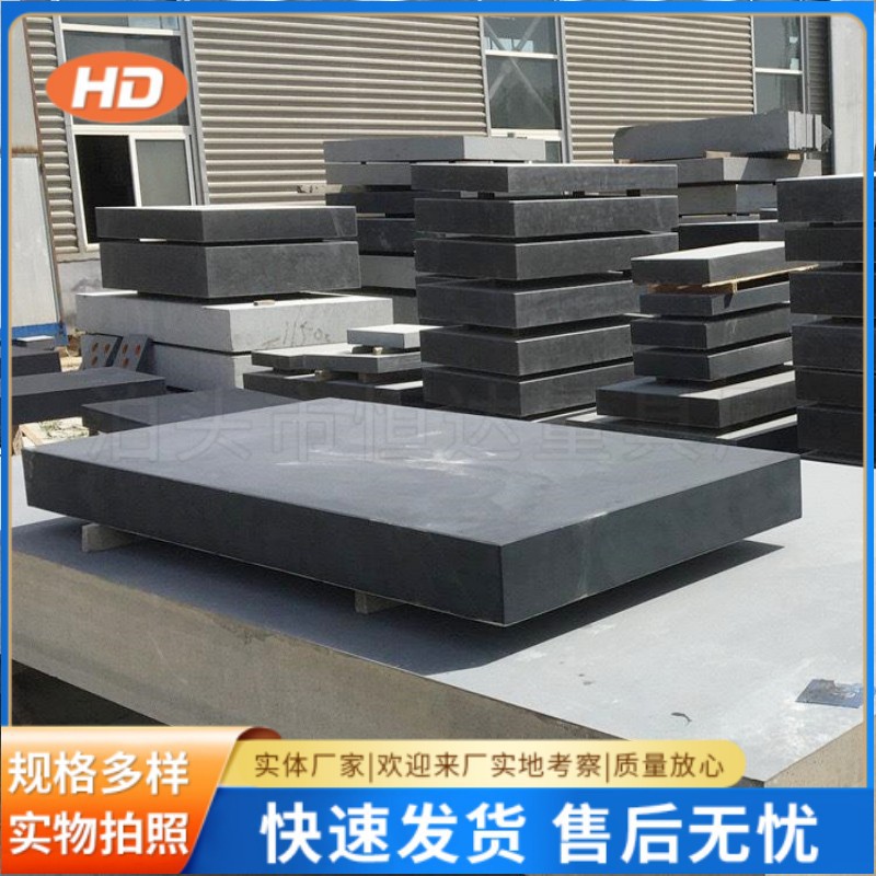 各种规格00级大理石平台，大理石平板，花岗石检验平台恒达专业