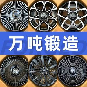 10,000-ton forged wheel rims compatible with Li Auto L6L7L8L9 ONE aluminum alloy modification 20 21 22inch NIO steel rims