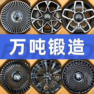 ONE aluminum alloy modification 20 Hub
