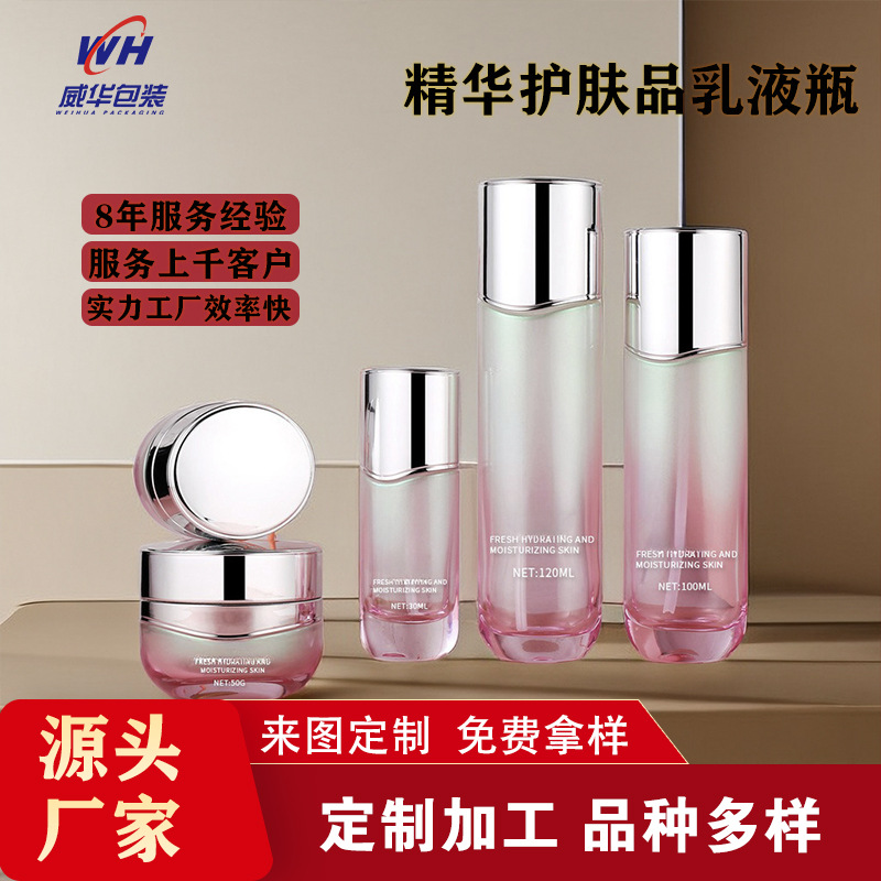 源头厂家膏霜瓶精华瓶100ml玻璃瓶圆瓶100ml乳液瓶乳液泵头面霜瓶