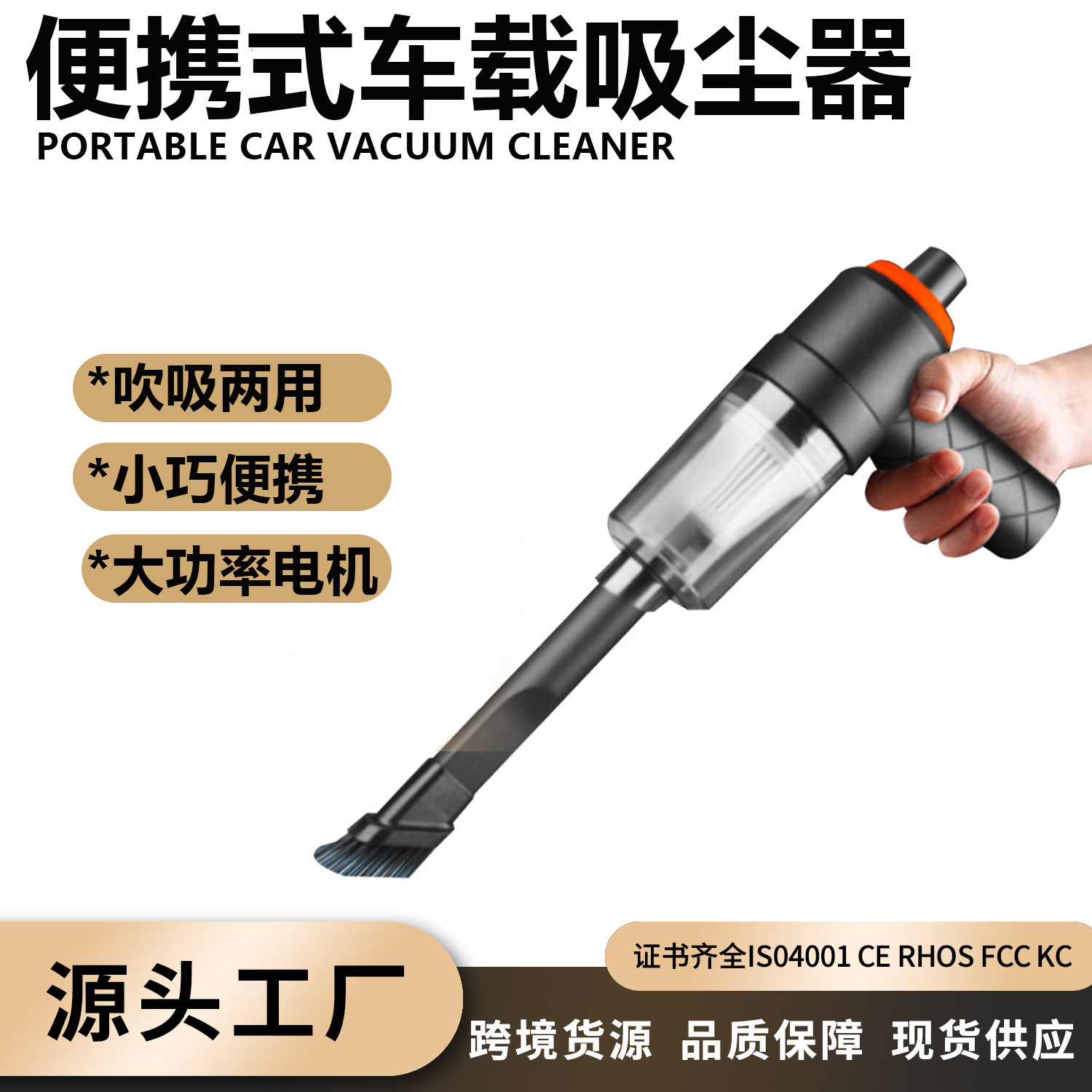 Multifunctional Portable Car Vacuum Cleaner with High Power, Dual-Purpose Suction and Blowing, Wireless Dust Suction, Car Inflator, Strong Suction in the Car