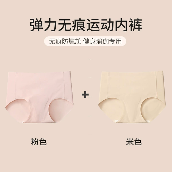 Beige + Pink [2 Pack]