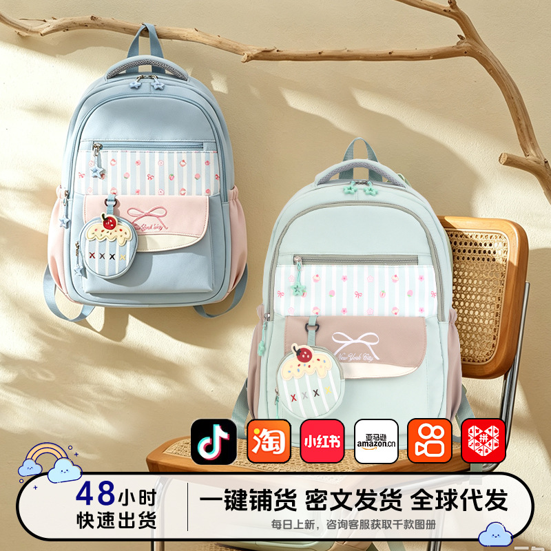Children's schoolbag for girls in grades 1-6, large capacity, lightweight, spine-protecting backpack, cute cartoon design
