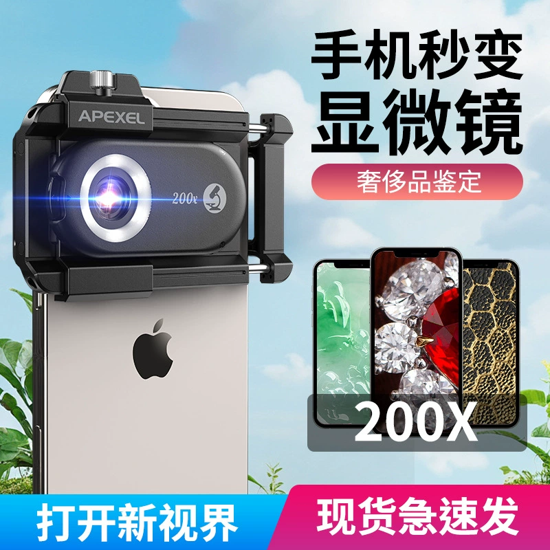 APEXEL тип кнопки 200x мобильный телефон микроскоп с светодиодным фиолетовым светом три раза HD ювелирные реликвии идентификации