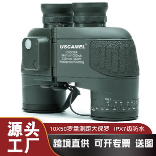 �S��ֱ�NUSCAMEL�_�P���h�R10X50�pͲ���ú������˜y���ˮ�ֻ���