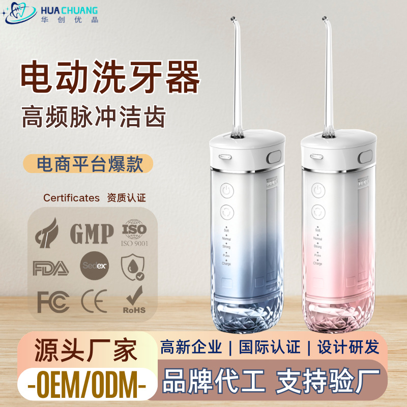 X3B Dental Rinser in Stock, High-Pressure Pulse Household Portable Water Flosser, Intelligent Tooth Cleaning Oral Irrigator