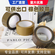 ����z��BOPP��ɫ�����z�����z���͵͜ظ�ճ�Դ��͸����ճ��