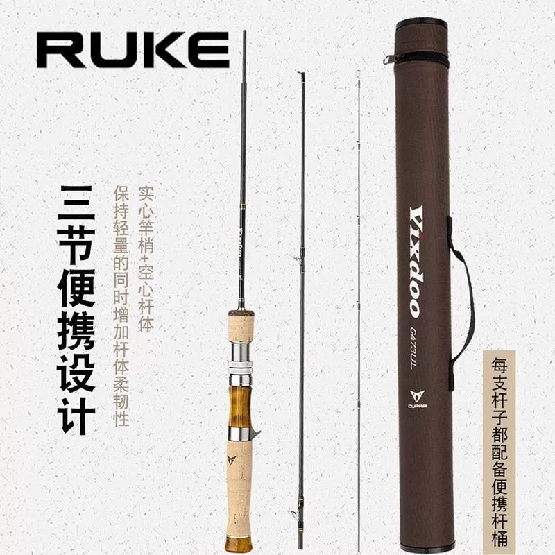 KAWA Luya Rod Micro Carp Fishing Rod 1.41m Твердый стержень с A-образными кольцами Fuji, 3-секционный, быстрая регулировка, ультра легкий, ультра мягкий