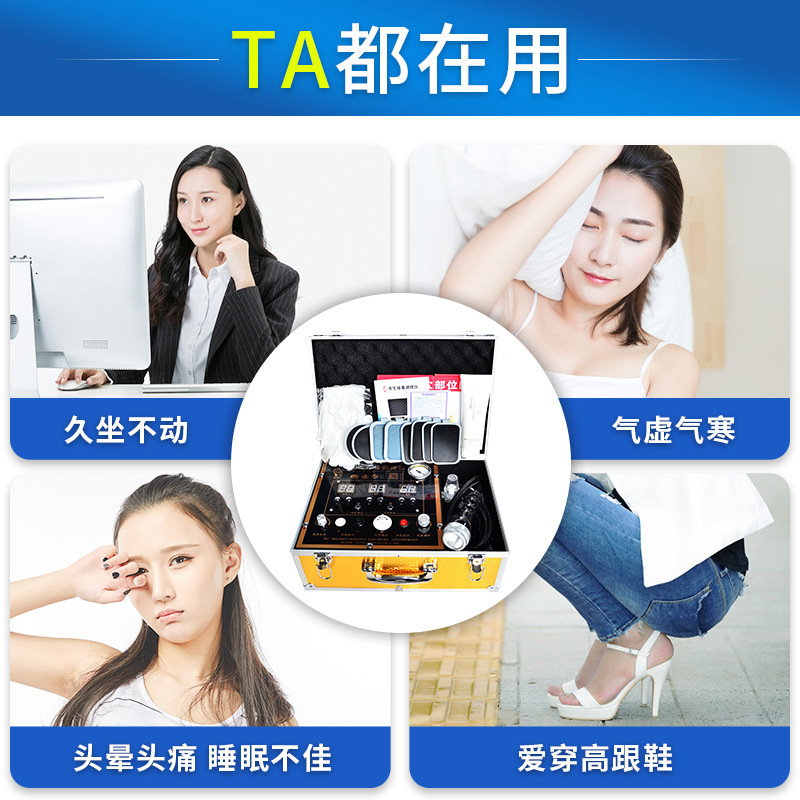 丽琪dds電気治療器美容院全身マッサージ器掻爬抜缶が肩口背中経絡調理器を疎通させた|undefined