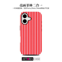 Apple 17 熱転写フィルム ツーインワン携帯電話ケース 16pro/15 に適した国境を越えた貿易人気のストライプ コレクション