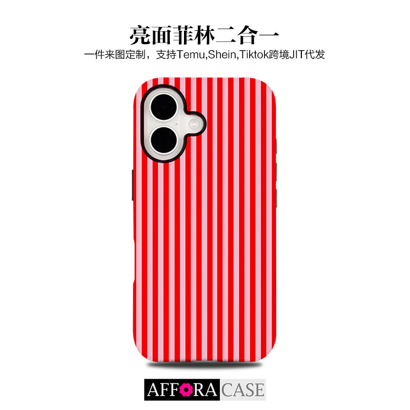 ストライプコレクションは、Apple 17 熱転写フィルムツーインワン携帯電話ケース 16pro/15 越境貿易 Android に適しています。|undefined