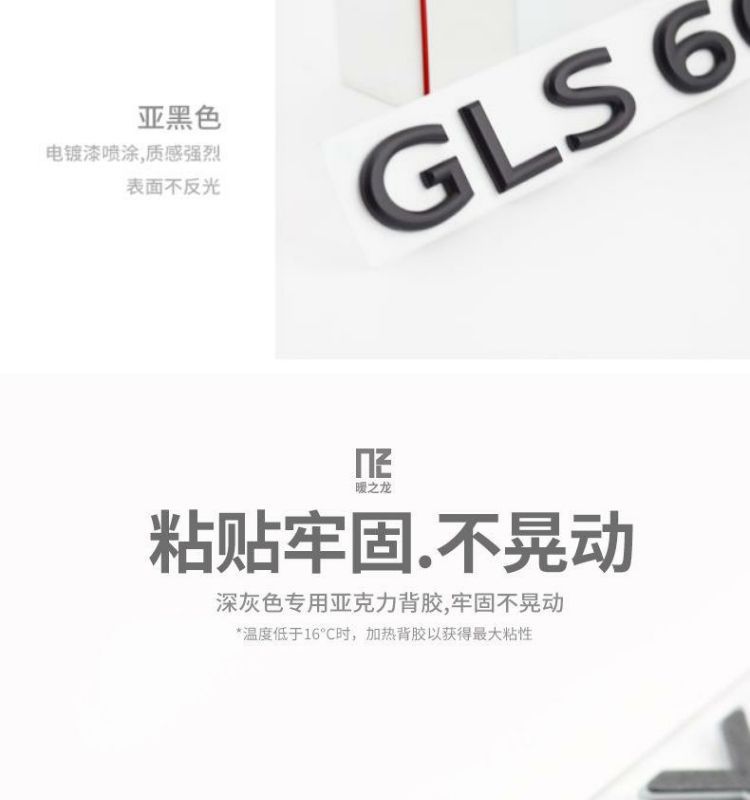Maybach car emblem S480 S580 S680 GLS480 GLS600 V12 Mercedes-Benz digital English car emblem sticker
