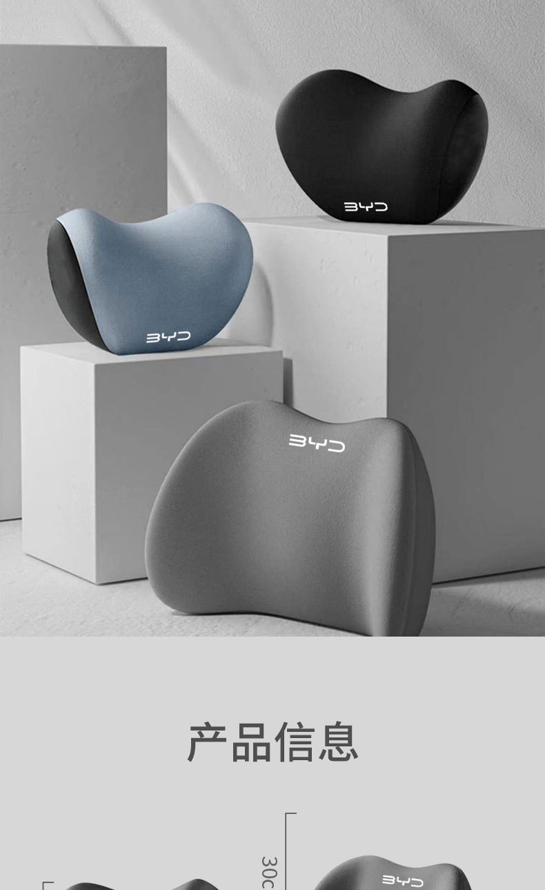 Car Neck Pillow for Byd Qin Plus, Song Plus, Tang New Energy, Han, Yuan Plus Car Headrests, Wholesale