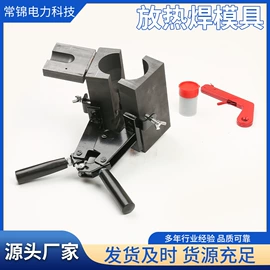 其他防雷设备;焊粉