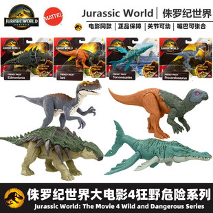 Mattel Jurassic World Reborn 4 Movie Same Style Dinosaur Wild Danger Series Savage Crocodile Model Toy