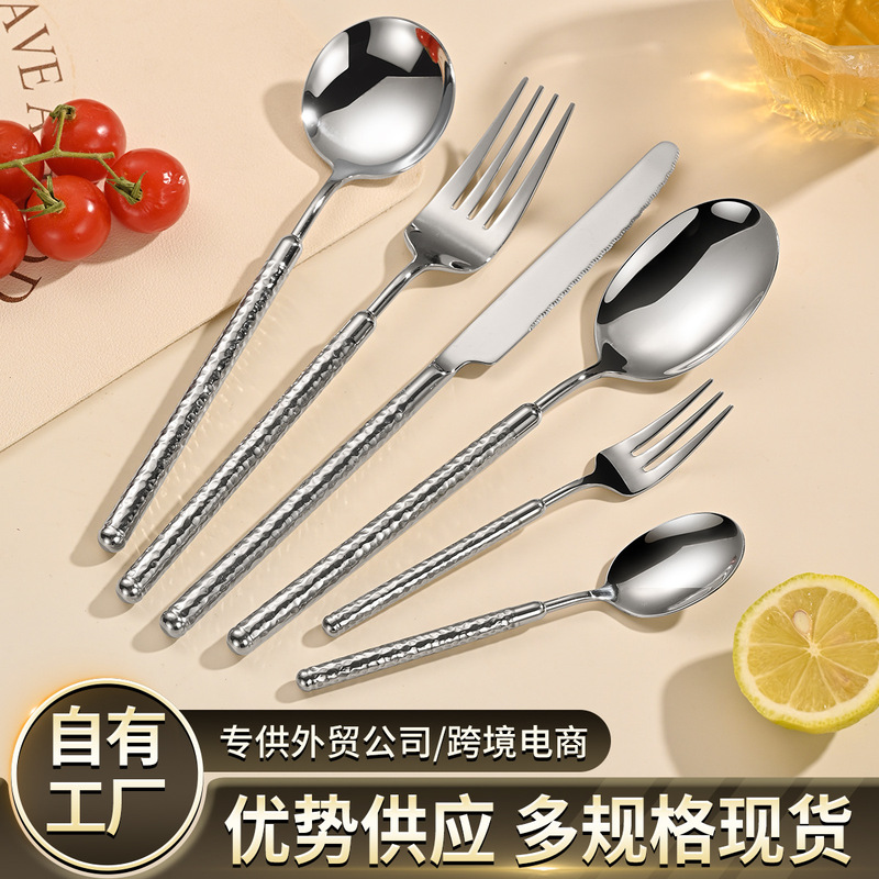 Hammer pattern 304 stainless steel tableware high-end restaurant western steak knife and fork high color value hotel supplies knife and fork spoon