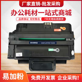 适用三星ML2850硒鼓ML2450 2851ND 2860ND激光打印机D2850A墨盒