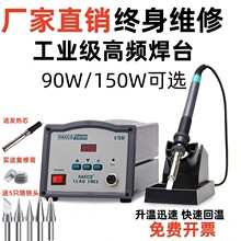 ԭ�b205H150W���l늺�̨����F203H/90W���l���F���@���ܺ�̨200W