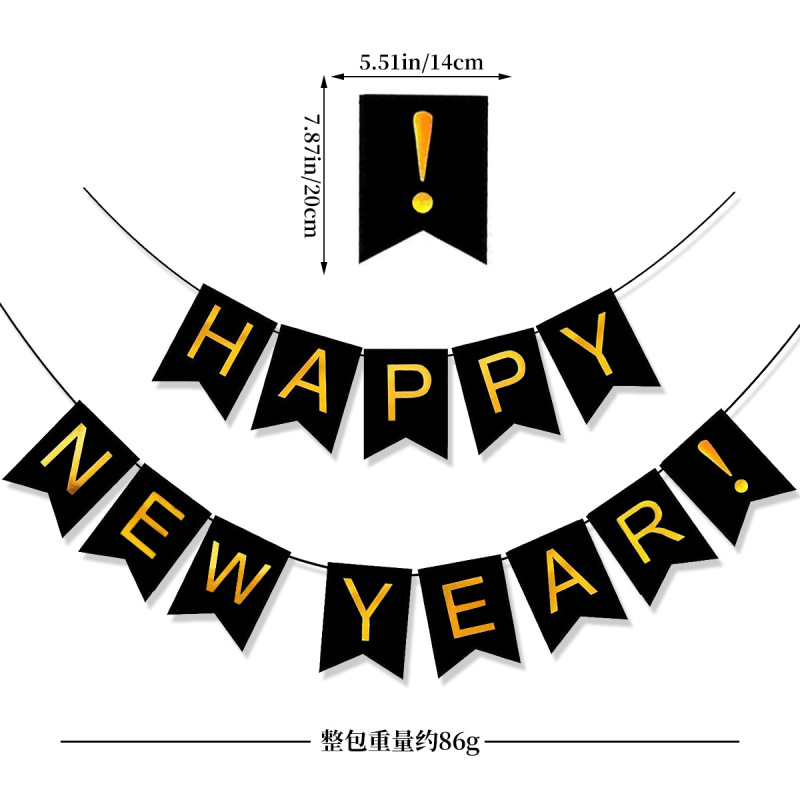 2025跨境黑金新年快乐横幅跨年晚会布置烟花干杯横幅拉花批发定制|undefined