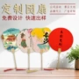 旅游景区活动定制扇子