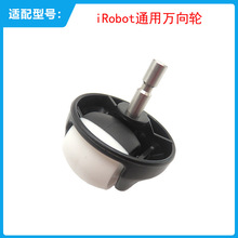 �m��irobot5/6/7/8 i7ȫϵ�ВߵؙC���������Q݆�ӌ����f��݆