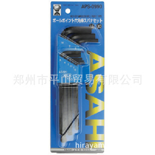 ASAHI Xu metal ball head hexagonal Rod wrench set APS0990
