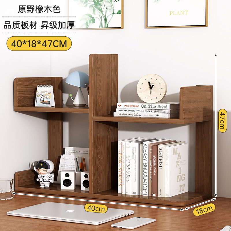 [2겹 - 두꺼운 판] 와일드오크 컬러 40*18*47cm★