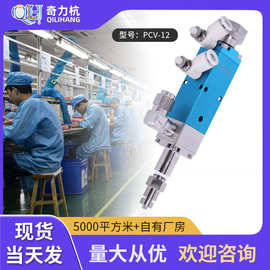 武藏同款顶针式点胶阀式结构定量喷阀PCV-12进口点胶阀