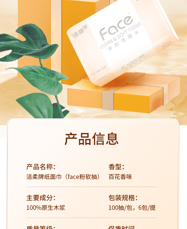 PR299-06R详情页_02.jpg