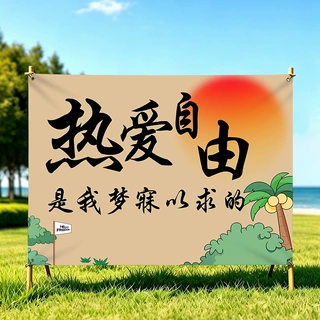 户外露营风营地装饰氛围背景布挂布来图定制棉麻布置挂毯源头工厂