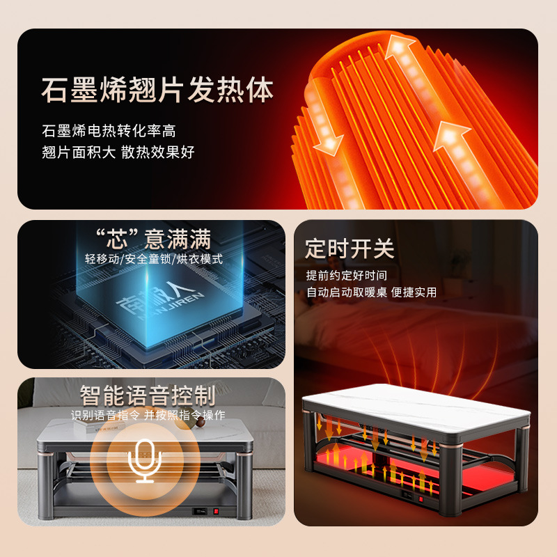 Mesa de calefacción antártica, elevación, plancha de roca de fuego, mesa de centro de Kung Fu, mesa de calefacción eléctrica, sala de estar, té, estufa de calefacción eléctrica, mesa de té, hogar