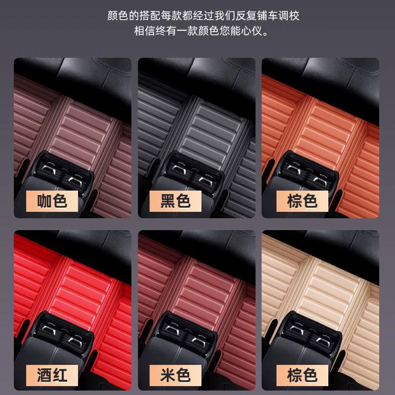 Автомобильные коврики Jishi 01 полностью окружают 23 модели шестиместных и семиместных импортных оригинальных автомобилей, специальный двухслойный ковер с проволочной петлей, износостойкий