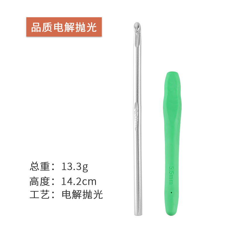 Set de Ganchillos de Aluminio con Mango de TPR Suave – Para Tejer y Crochet, DIY, Mayorista de Ganchillos Metálicos