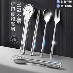 316ステンレス箸スプーンセット携帯型猫爪食器ケース一人用小学生子供お持ち帰り