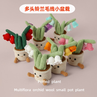 25 Years of New Crochet Products, 4-Headed Wind Chime Flower Artificial Green Plant, Succulent Wool Ornaments, Multi-Headed Lily of the Valley Wool Small Potted Plant