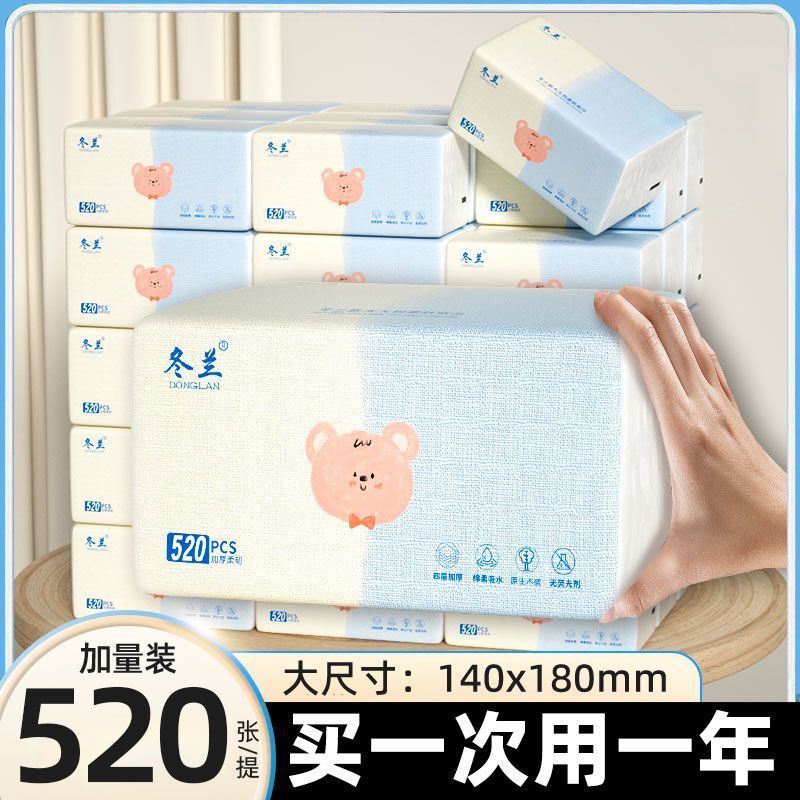 520 large bags of paper household tissue paper towel whole box toilet paper wholesale facial tissue toilet paper toilet paper towel paper napkin paper