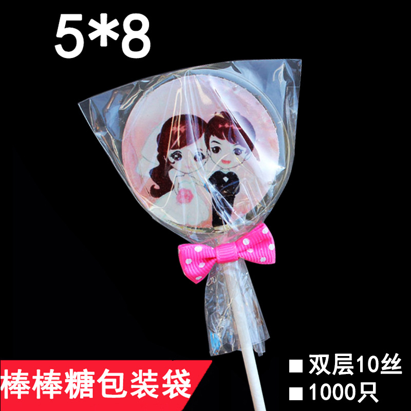 OPP平口袋 5*8 cm 双层10丝 小型饰品 钥匙扣包装卡纸包装 可定