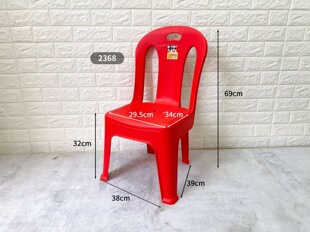Kindergarten Plastic Stool Backrest Children's Chair Plastic Back Chair Children's Chair New 2368 Model Plastic Backrest Chair