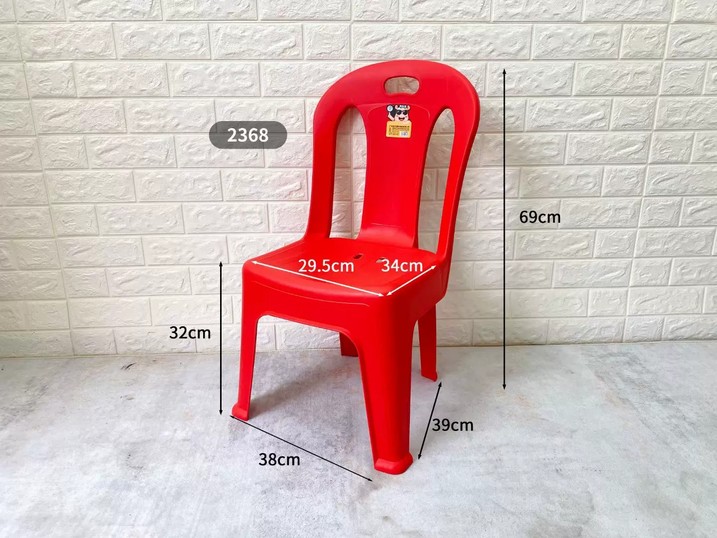 幼儿园塑胶凳子靠背儿童椅塑料背椅儿童椅新款2368型号塑料靠背椅