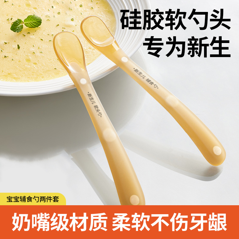 Silicone Spoon for Infants and Newborns, Suitable for Feeding Water, Milk, and Food, Soft Spoon for Babies, Food-Grade Supplementary Food Tool