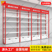 蜜雪款奶茶店货架雪王魔法铺周边展示架商场零食蜜雪冰城架子定