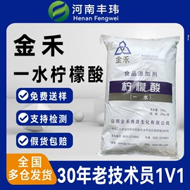 甜味剂;增稠剂;营养强化剂