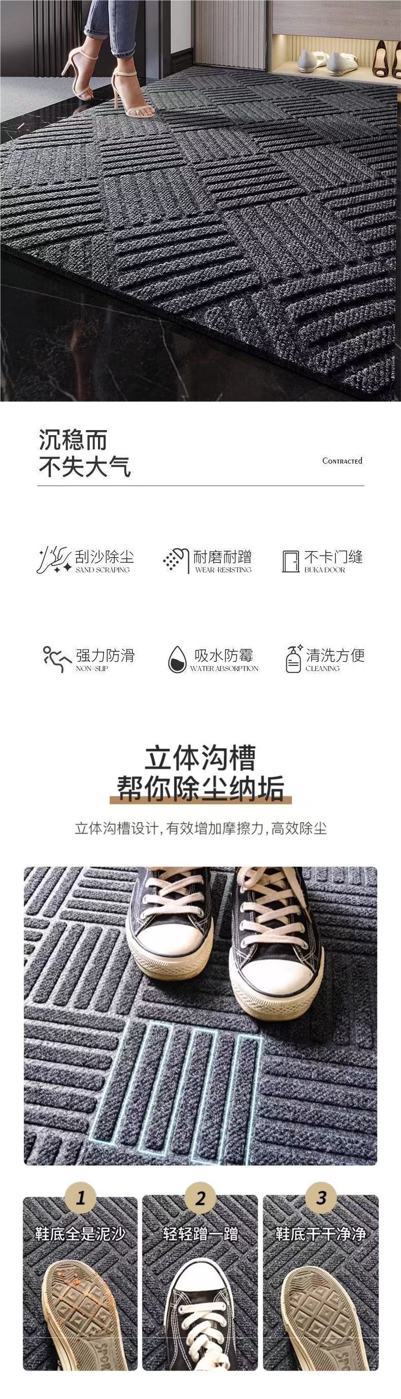 Thickened Entrance Door Mat, Non-Slip Carpet for the Doorway, Bathroom Water-Absorbing and Soundproofing, No-Wash Door Mat