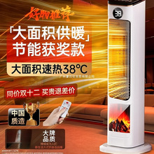 取暖器家用节能暖风机小太阳2025新款浴室婴儿办公室电暖气25加湿