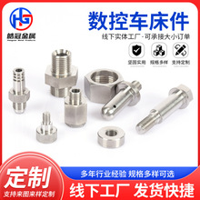 ���ؾ���܇����304���P䓽������ǘ˼��߾���CNC���ؼӹ�