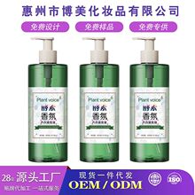 ��������Ůʿ���Ã���ѝϴ��Һ������H�w�־�ȥѪ�n��ϴҺ����