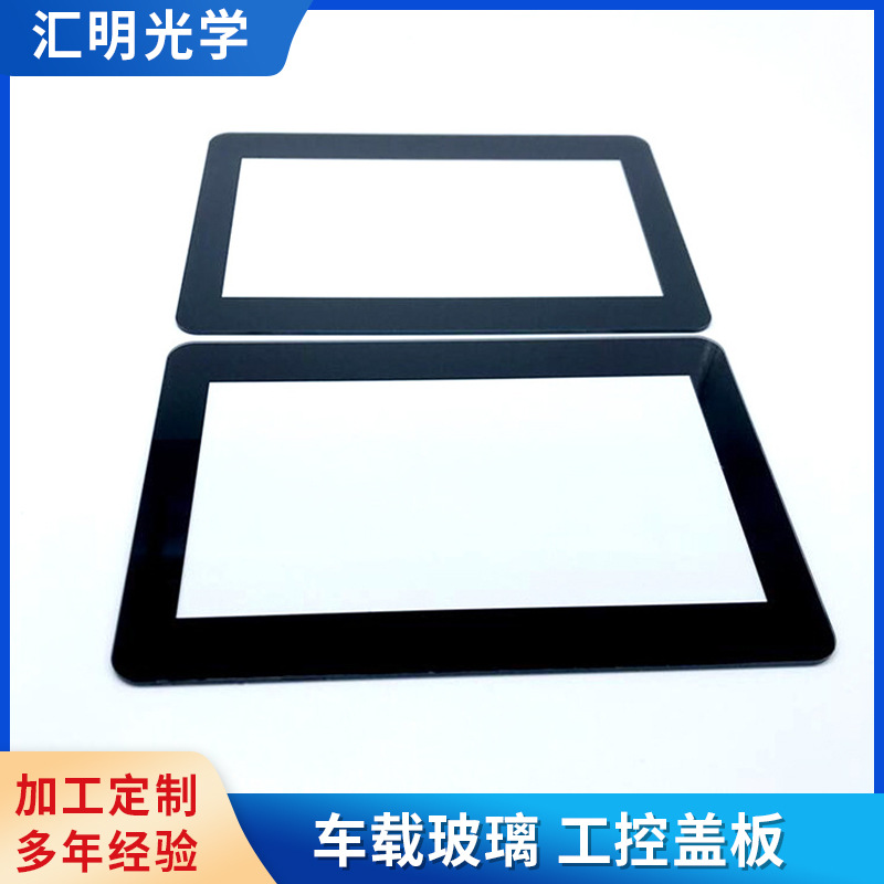 视窗玻璃 工控数字触摸面板盖板屏玻璃 智能钢化玻璃供应批发