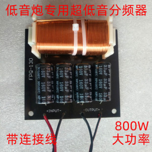 Subwoofer Frequency Divider Pure Subwoofer Crossover High Power Super Bass Frequency Divider Audio Speaker One Price